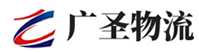 泉州到石城县物流公司